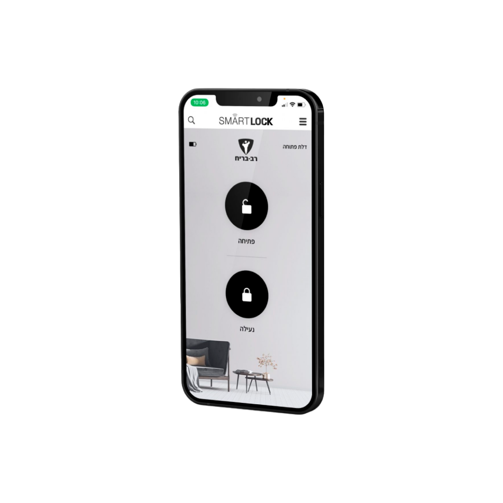 צילינדר מנעול חכם 2 LOCKAPP